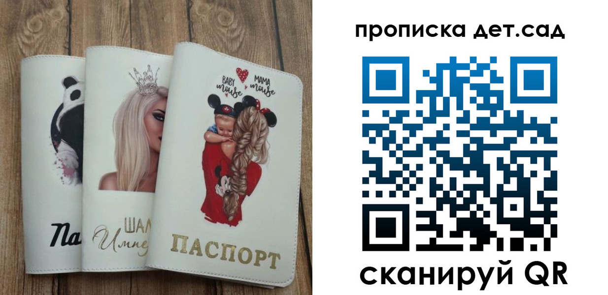 найти адрес прописки в Сольцах