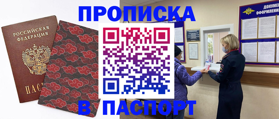 регистрация в Сольцах