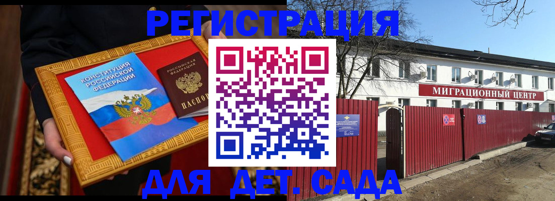 прописка поиск в Сольцах