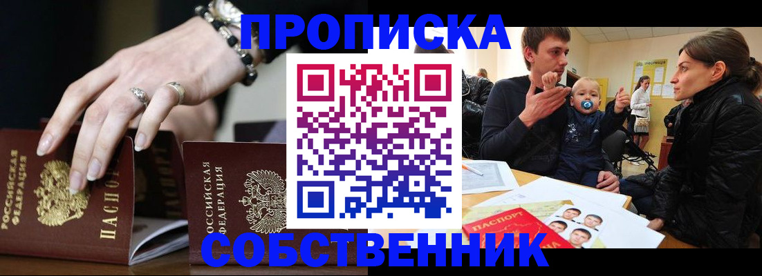 регистрация в Сольцах