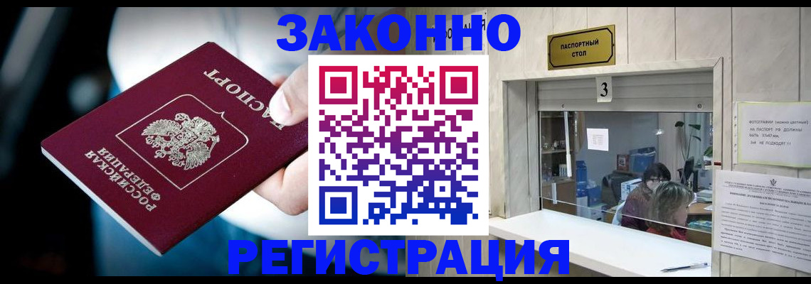прописка поиск в Сольцах