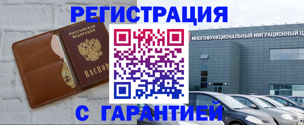 регистрация для дет. сада в Сольцах