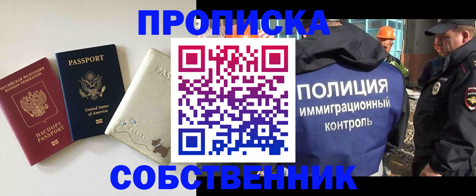 регистрация для дет. сада в Сольцах