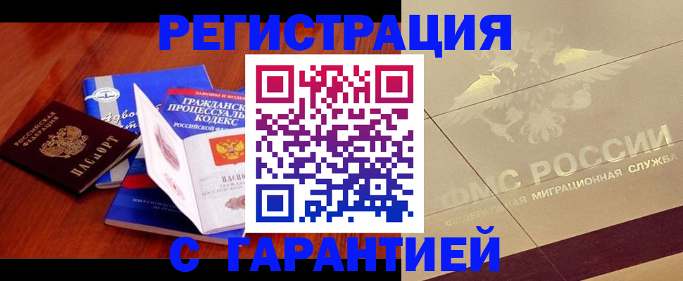 прописка поиск в Сольцах