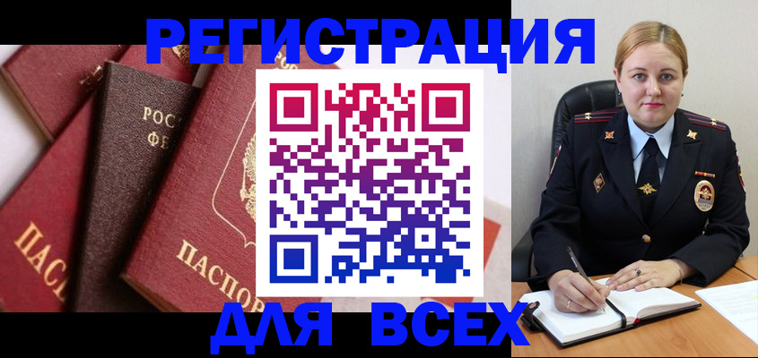 форма 3 в Сольцах